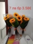 букети и кошници с цветя , снимка 3