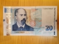 20 лева 2020г Серия ГА , снимка 1