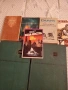 Книги., снимка 12