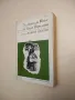 Sociology - Richard T. Schaefer, Robert P. Lamm (Sixth Edition, 1998), снимка 13