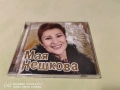 СД Мая Нешкова - 10€, снимка 1