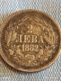 Сребърна монета 2 лева 1882г. Княжество България за КОЛЕКЦИЯ 52691, снимка 2