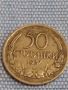 Монета 50 стотинки 1937г. Царство България рядка за КОЛЕКЦИОНЕРИ 44920, снимка 1