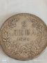 Сребърна монета 2 лева 1894г. Княжество България Княз Фердинанд първи 26446, снимка 5