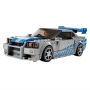 LEGO Speed Champions Nissan Skyline GT-R (R34) – 2 Fast 2 Furious конструктор – официален LEGO модел, снимка 3