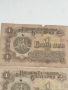 Лот банкноти 1 лв 1974 г, снимка 6