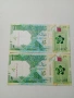 КАТАР БАНКНОТИ , снимка 1