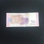 ⭐ Венецуела 50 боливара 2018 г. AU ⭐, снимка 2
