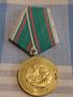 Рядък медал от соца 30г. От ПОБЕДАТА над ФАШИСТКА ГЕРМАНИЯ 44402, снимка 5