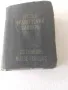 Руско - френски речник .  миниатюрно издание  1961г, снимка 1