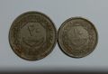 Две монети 10 и 20 дирхама Либия УПРАВЛЕНИЕТО НА МУАМАР КАДАФИ Цената е и за двете монети общо 