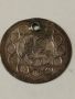 Сребърна монета,пендара за накит(Абдул Хамид l )1725-1789 год., снимка 1