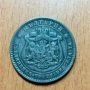 стара монета 10 стотинки от 1881 година , снимка 3