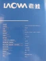 Широкоъгълен макро обектив Laowa с тилт шифт, снимка 2