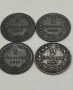 2 стотинки 1881 година-4 броя, снимка 1
