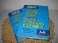Немско-български речник - 2 тома - НОВ !, снимка 2