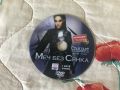 DVD филм  ''Меч без сянка'' , снимка 3