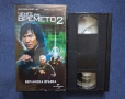 Видеокасети VHS Ченге на Времето 1 - 2 Част, снимка 5