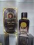 Парфюм Cash Oud Manasik Eau De Parfum 100ml, снимка 1 - Унисекс парфюми - 45976385