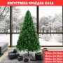 Изкуствена Kоледна елха, снимка 1