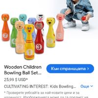 Шоро дървен комплект топки за боулинг играчка с 10 различни карфици за животни и 3 , снимка 2 - Образователни игри - 45875996