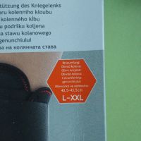 бандаж за колянната става L-XXL COOLMAX-pro, снимка 9 - Други - 45687351