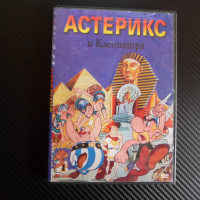 Астерикс и Клеопатра DVD филм силни анимация детско филмче, снимка 1 - Анимации - 38399847