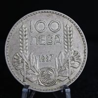 100 лева 1934 - 1937 година, сребро, снимка 1 - Нумизматика и бонистика - 45903406