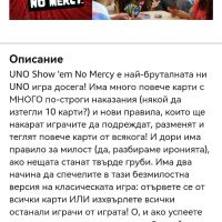 Игра с карти UNO Show 'em No Mercy , снимка 16 - Карти за игра - 45381345