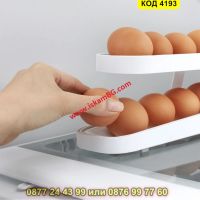 Държач за яйца, автоматичен органайзер за хладилник - КОД 4193, снимка 2 - Органайзери - 45526159