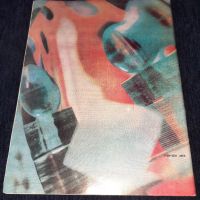 Списание Космос брой 7 от 1981 год., снимка 2 - Списания и комикси - 45632291