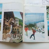 Стара туристическа брошура на Скопие, снимка 5 - Други ценни предмети - 45238986
