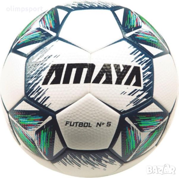 Футболна топка с естествен бутилов плондер и клапа, шита, от синтетична кожа. , снимка 1