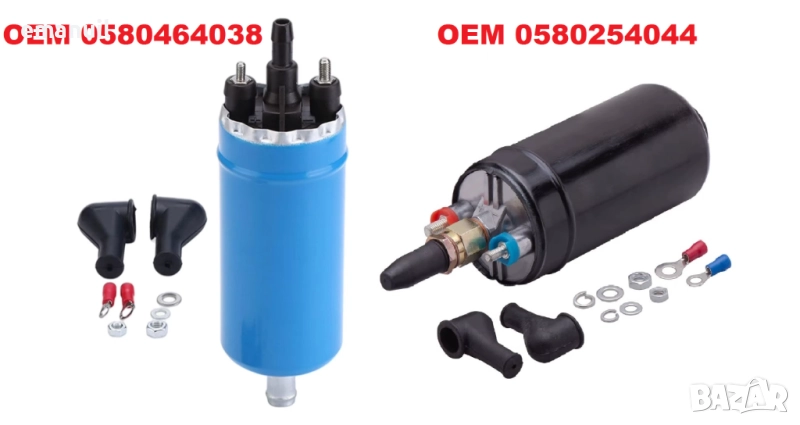 12V 3bar.OEM-038 3-5bar.OEM-044 Външна горивоподкачваща горивна подкачваща помпа, снимка 1