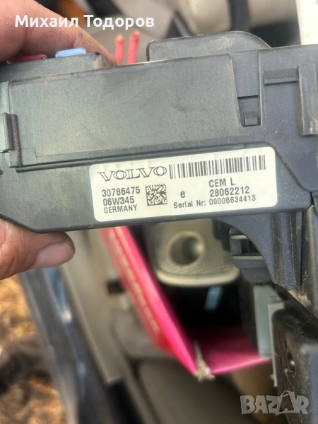 CEM модул Volvo , снимка 1