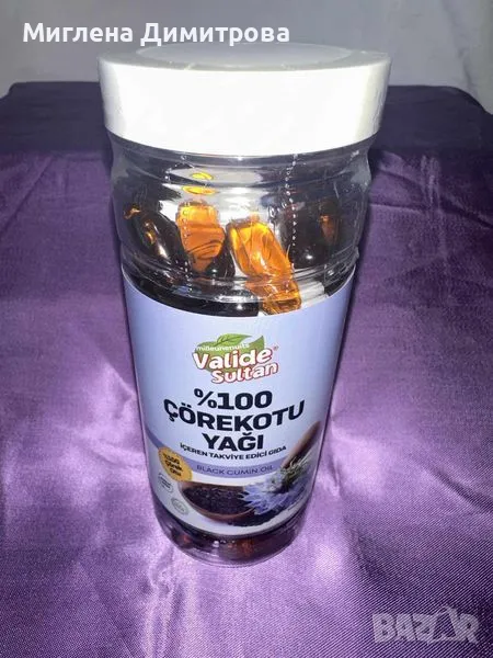 Масло от черен кимион на капсули Valide sultan 1000 mg. 100 бр. , снимка 1