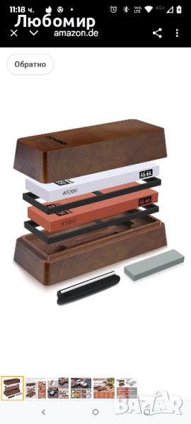 SHAN ZU Точилен камък за професионалисти 2 в 1 точилка за ножове, зърнистост 1000/5000 с , снимка 1