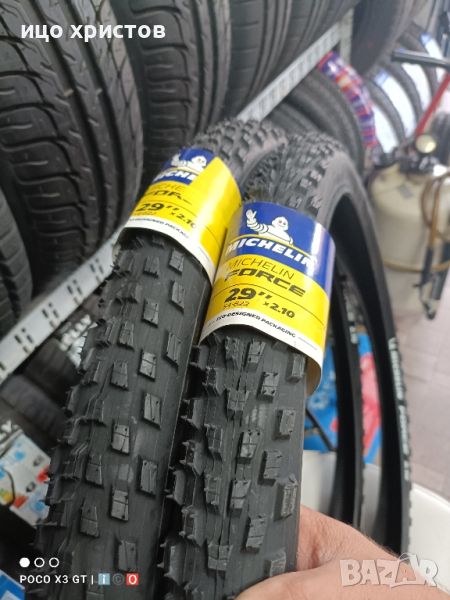 Велосипедни гуми Michelin 29x2.10(54-622), снимка 1