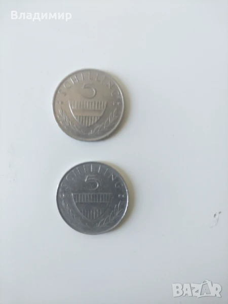 Монети от 5 австрийски шилинга / 1996 / 1980 , снимка 1