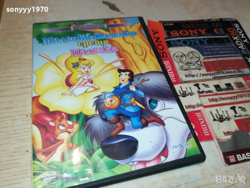 МАЛЕЧКО ПАЛЕЧКО СРЕЩА ПАЛЕЧКА ДВД 2009250413, снимка 1