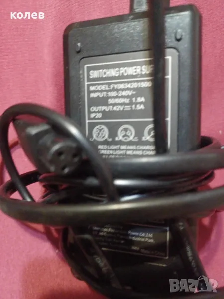 зарядно за колело, тротинетка 42V ,1.5A, снимка 1