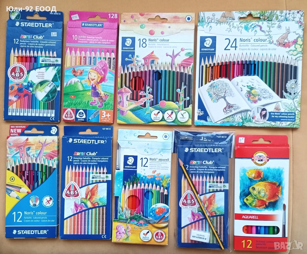 Цветни моливи Щадлер и Кохинор /10 до 24 цв./; с гума; акварелни, дебел графит, снимка 1