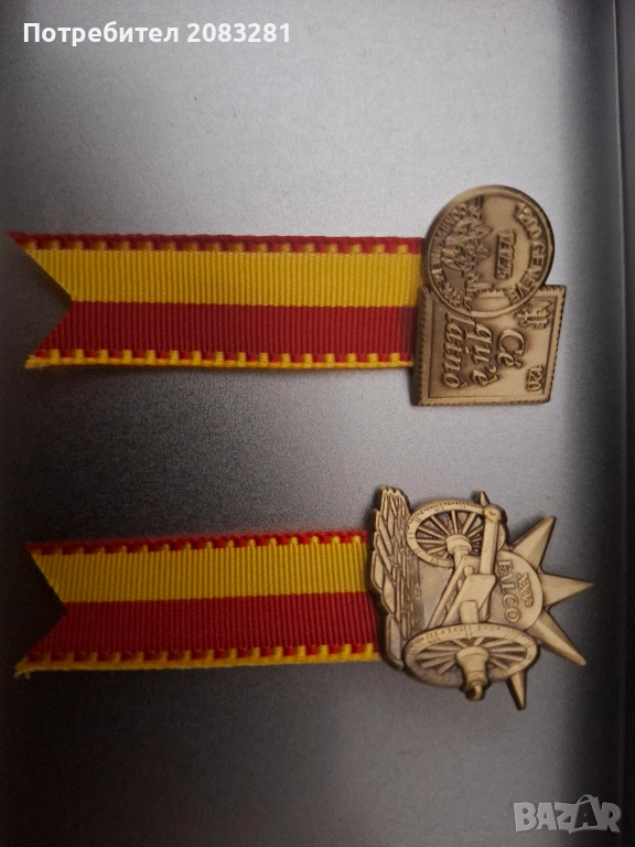 Военни ордени - Швейцария, снимка 1