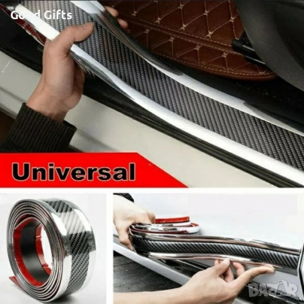 Карбонова Декоративна лайсна Silver/Carbon 5 см x 2.5 м – универсална защитна лайсна с луксозен ефек, снимка 1