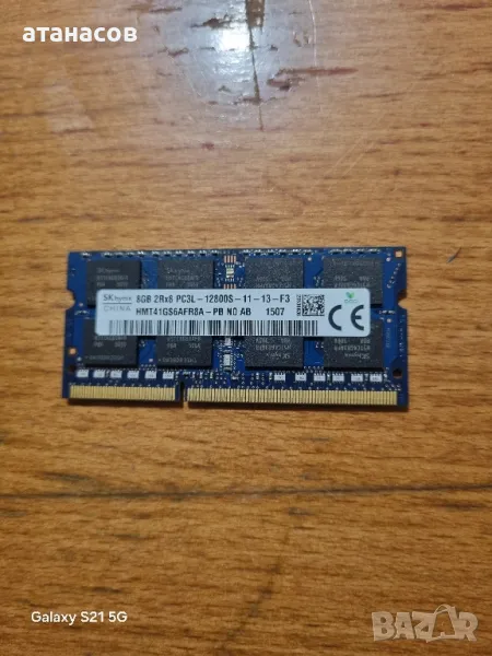 8гб  DDR3L, снимка 1