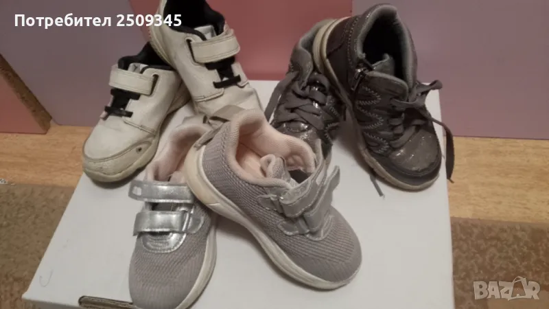 Детски обувки26,27, снимка 1