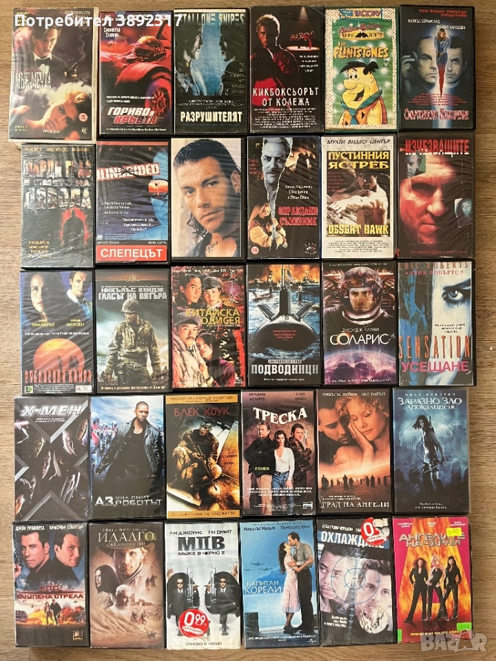 Видеокасети VHS, снимка 1