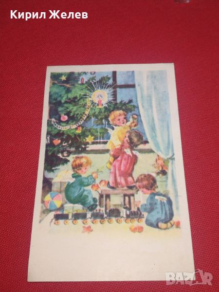 Стара новогодишна пощенска картичка от соца 65г. за КОЛЕКЦИОНЕРИ 44703, снимка 1