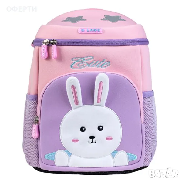 Ученическа раница за детска градина Pink Purple Bunny арт 238877, снимка 1