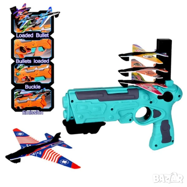 Пистолет - Изстрелвачка на самолети /механичен/, снимка 1